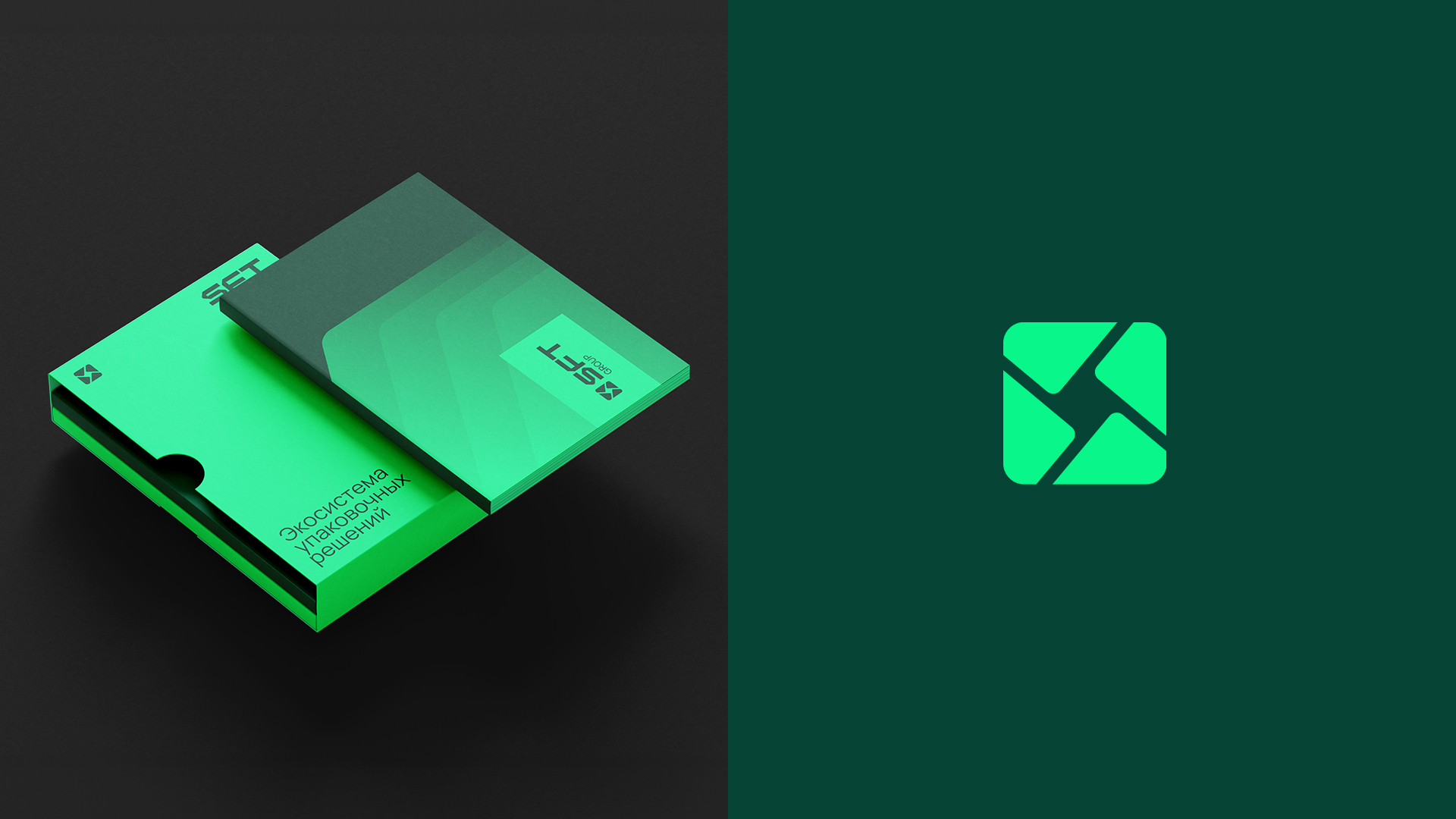 SFT new logo