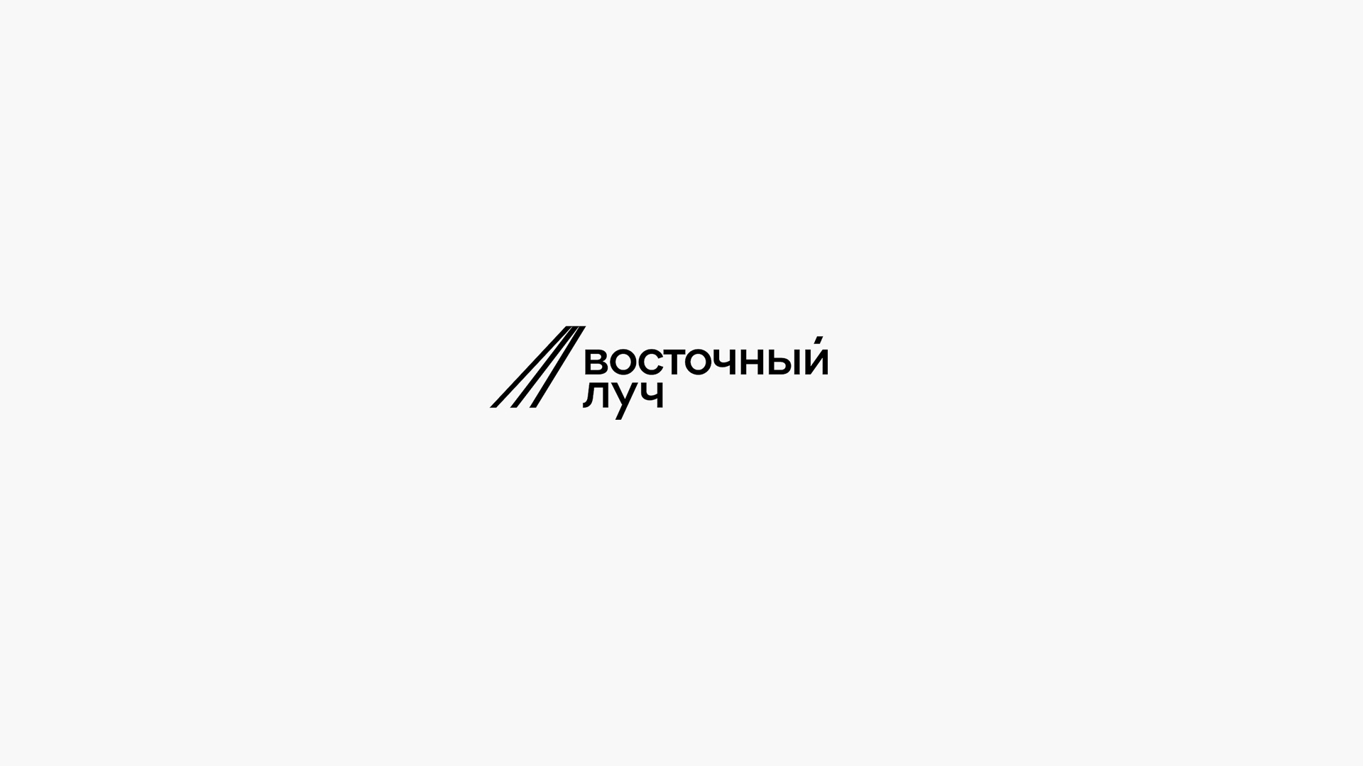 Восточный луч логотип