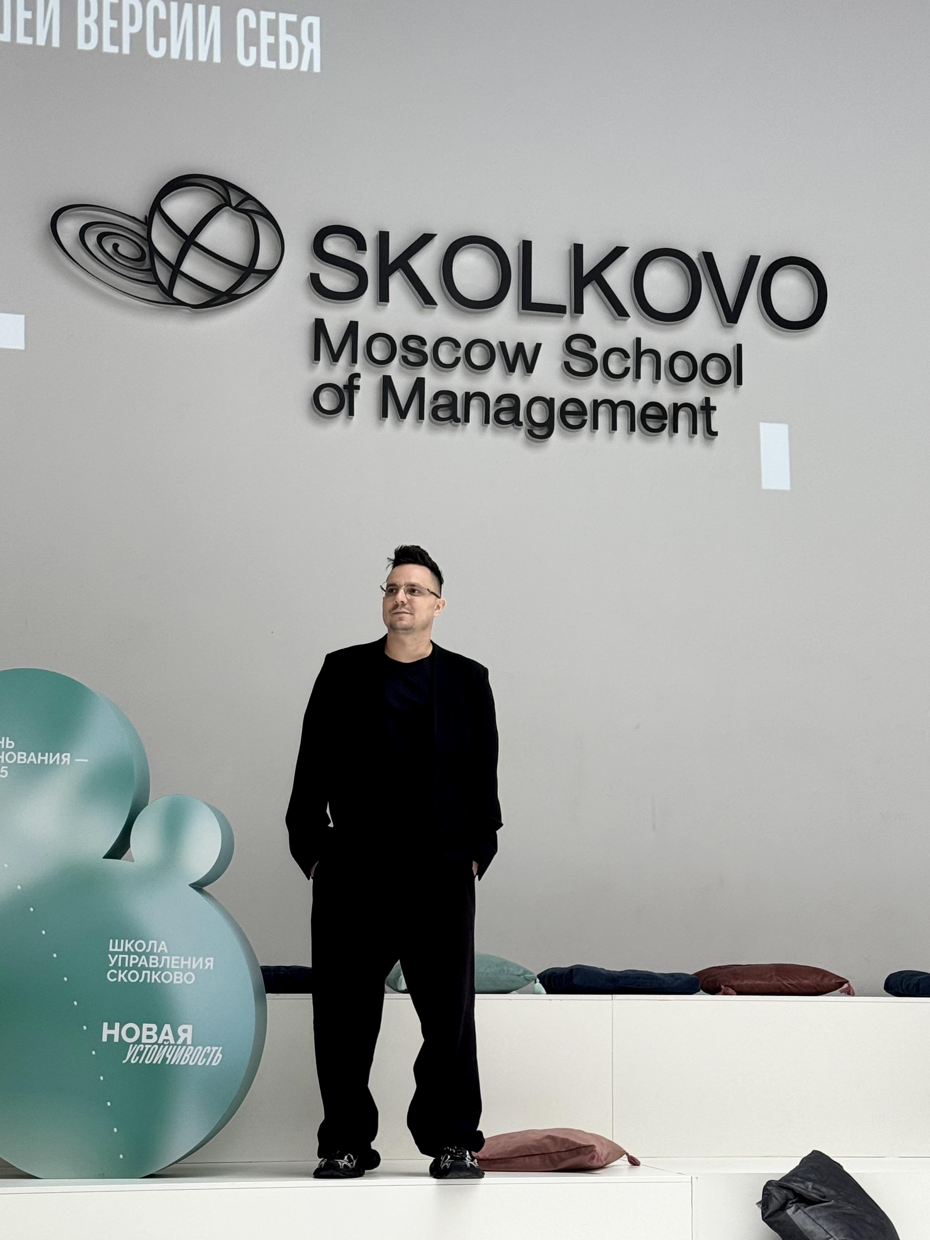 ВАГИН АЛЕКСАНДР СКОЛКОВО