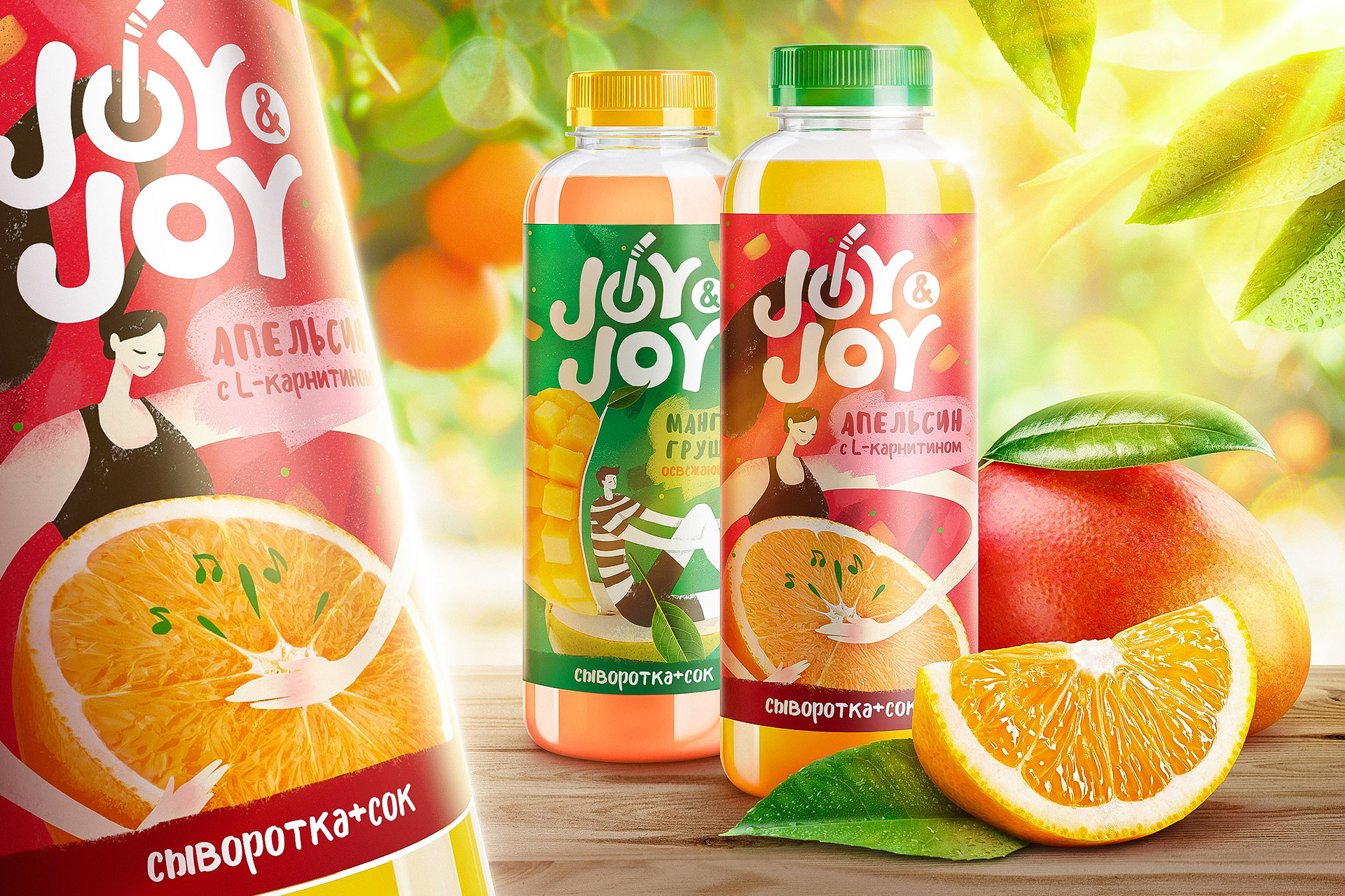 Разработка бренда с нуля Joy&Joy