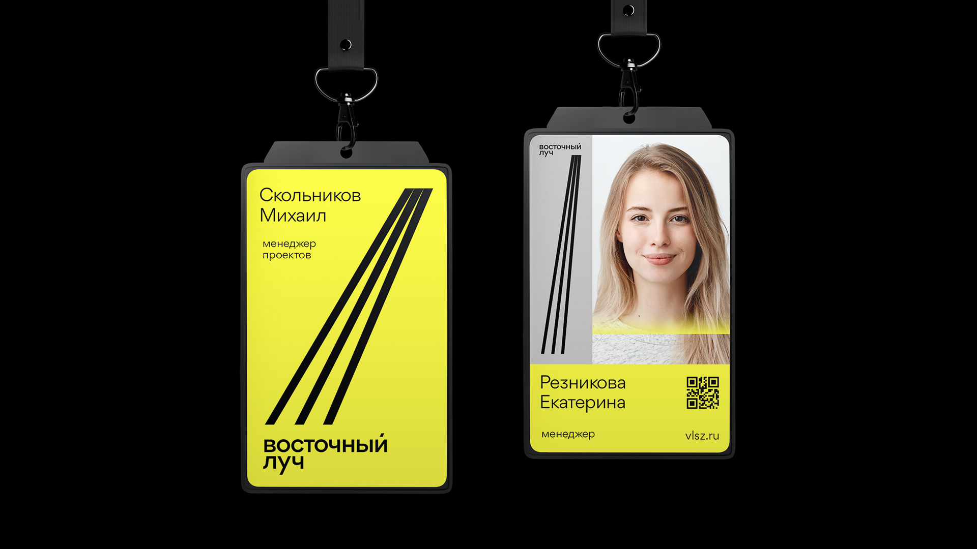 Ребрендинг застройщика Восточный луч