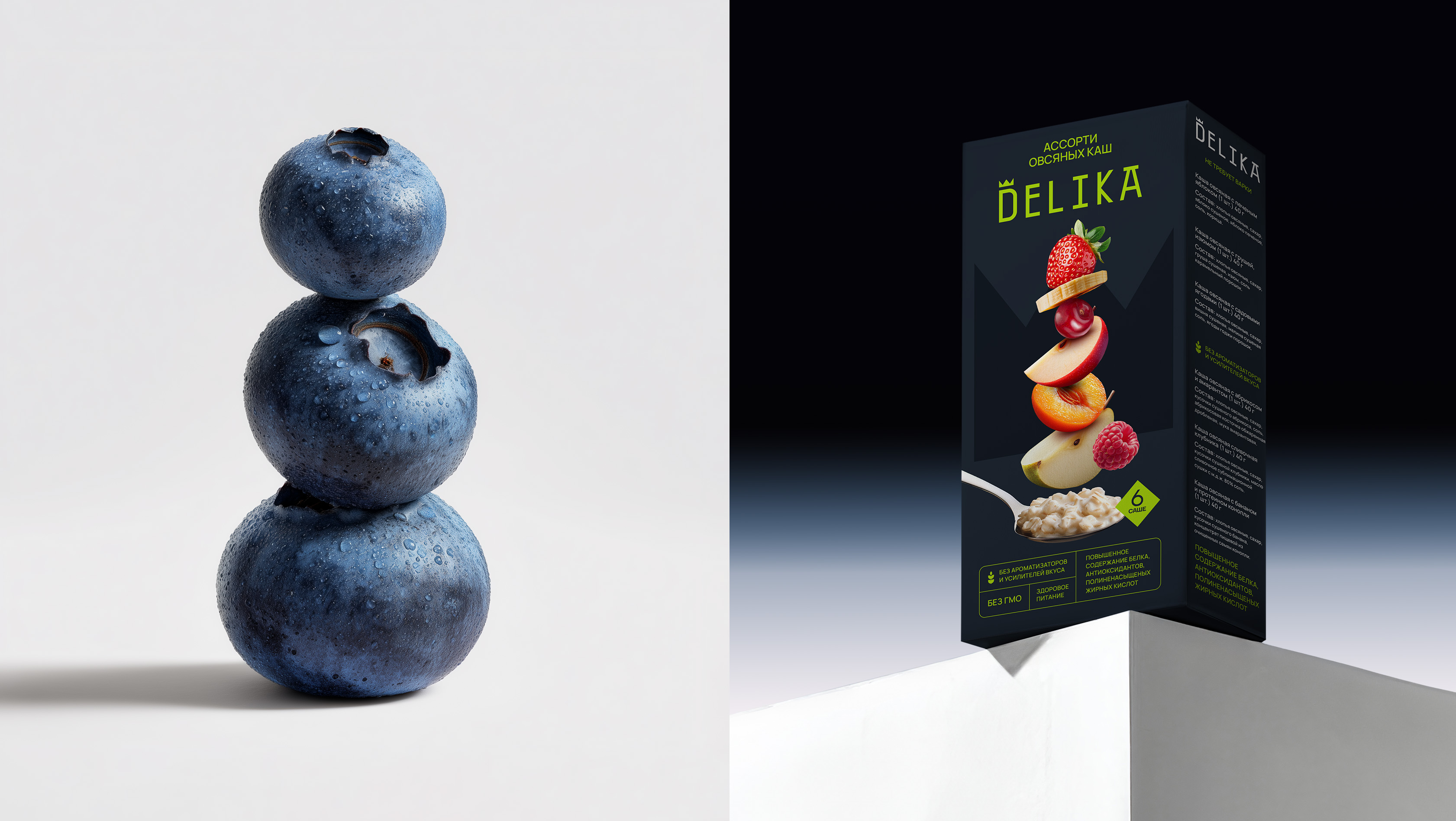 Создание бренда Delika: от стратегии до визуального UX-опыта